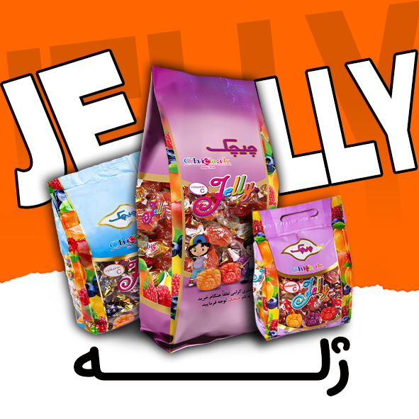 ژله ای
